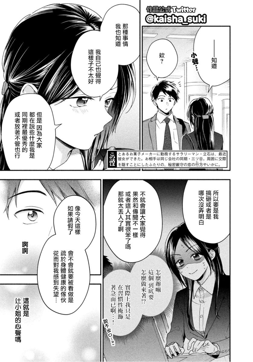 第60话2