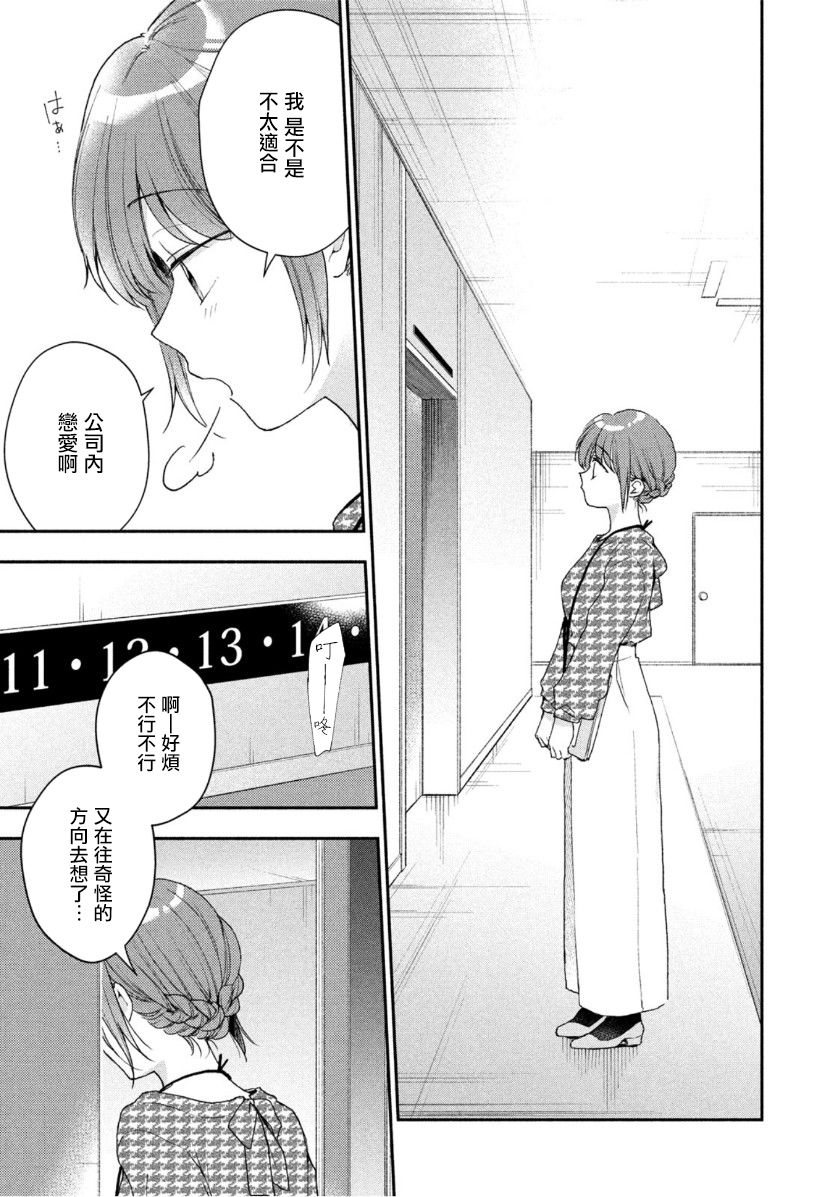 51话8