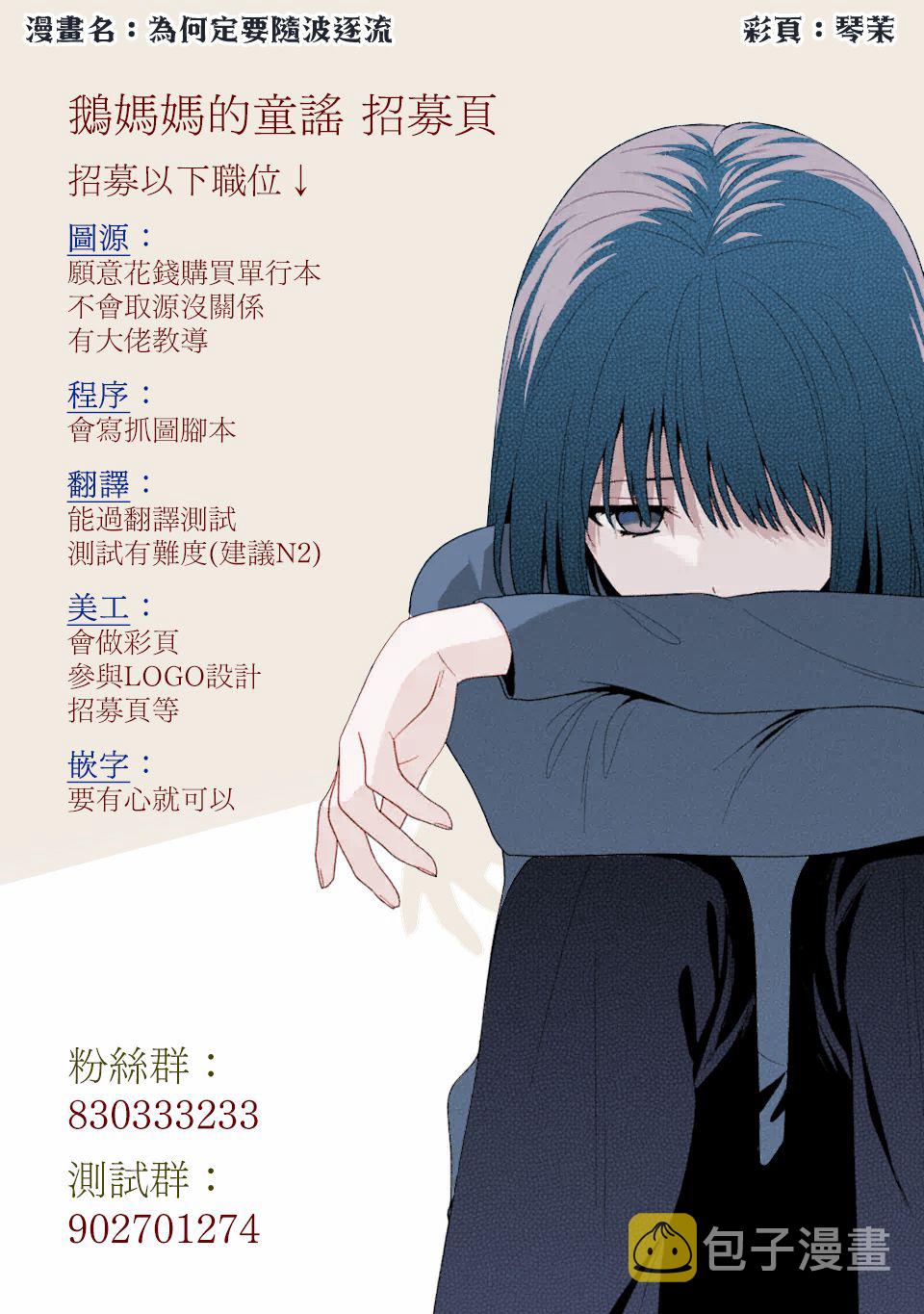第66话12