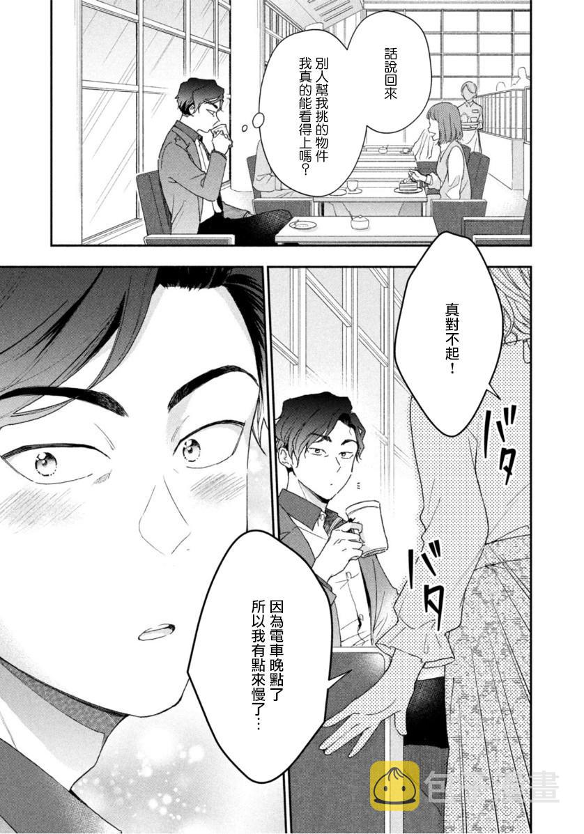 第65话8