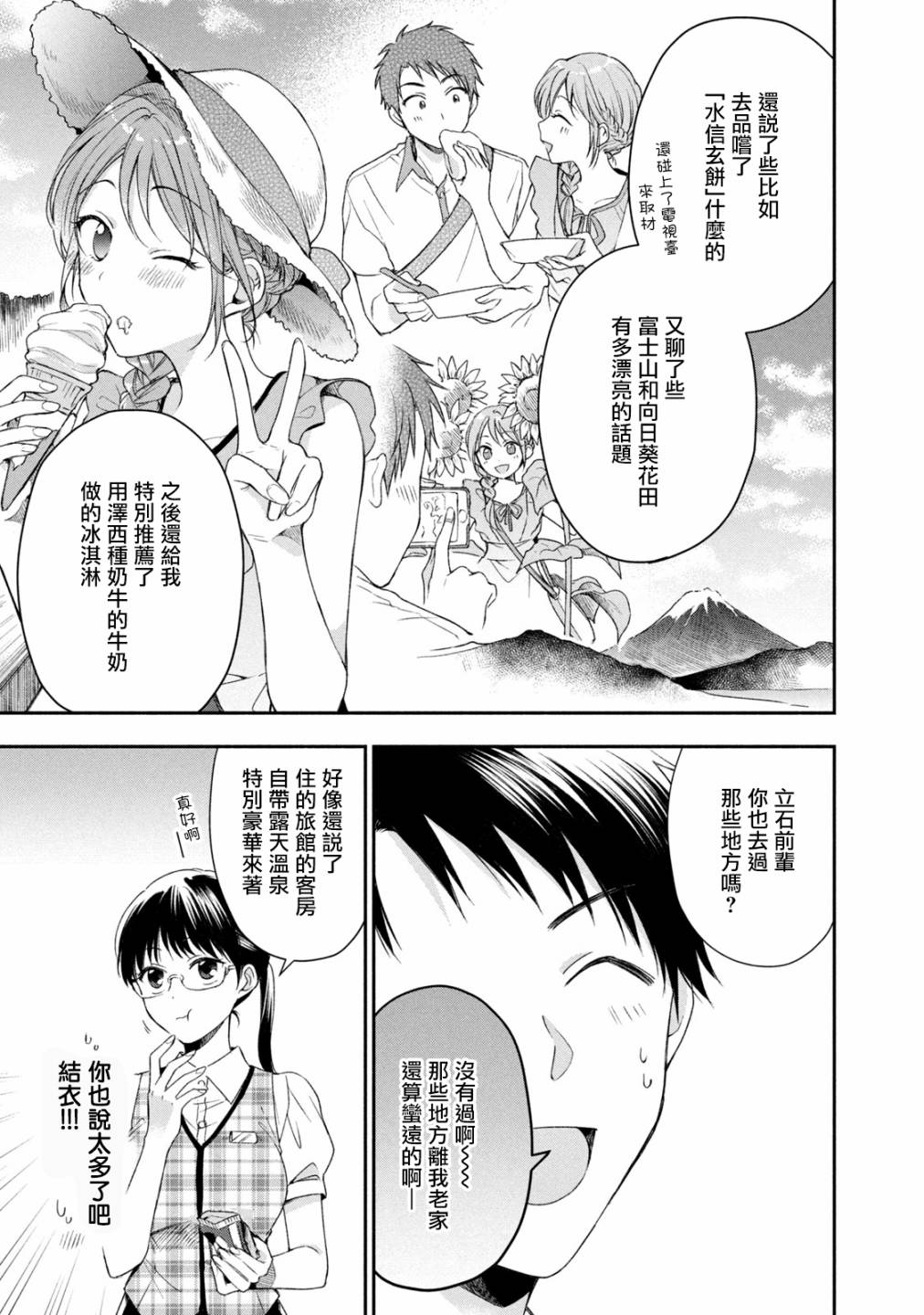 20话10