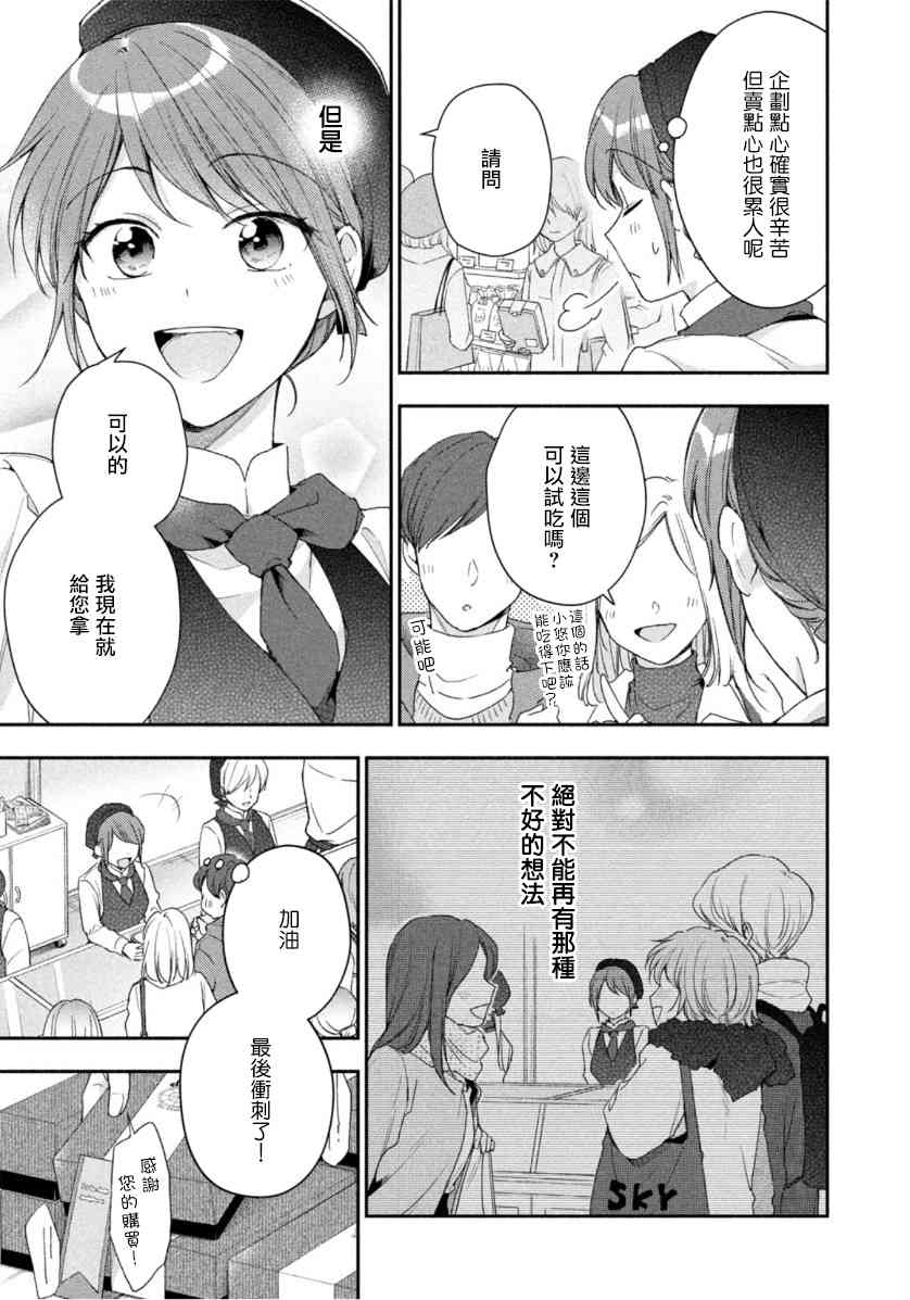 52话4