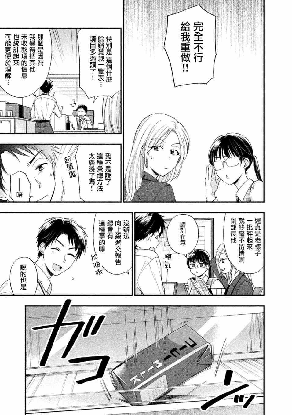 4话0