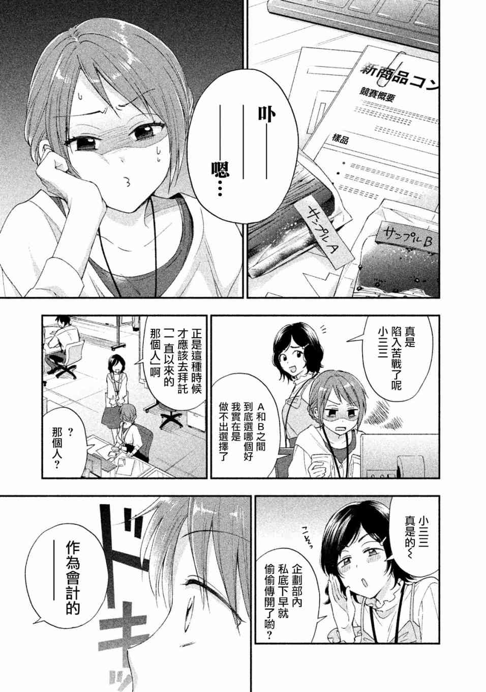 7话0