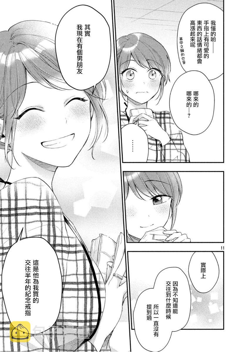 39话10
