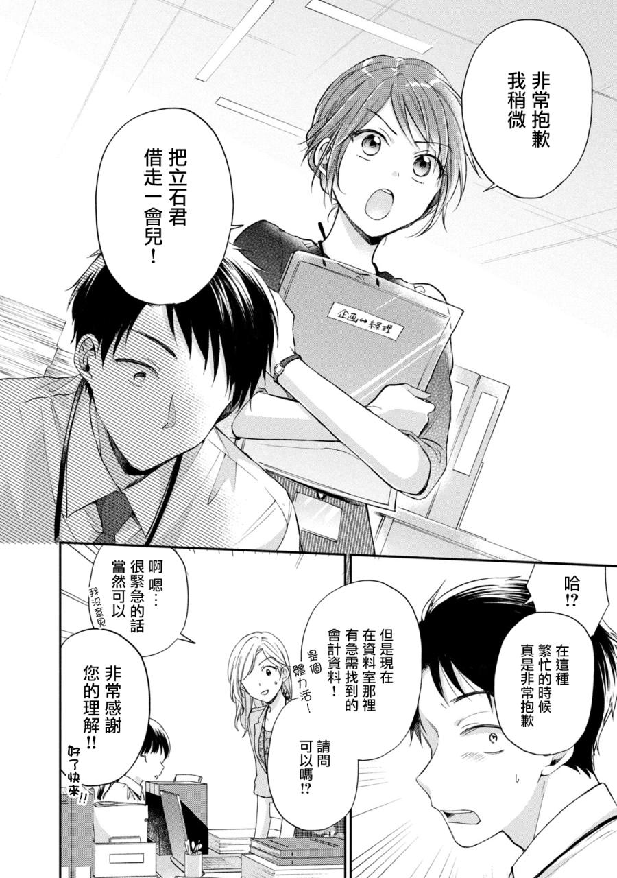 13话7