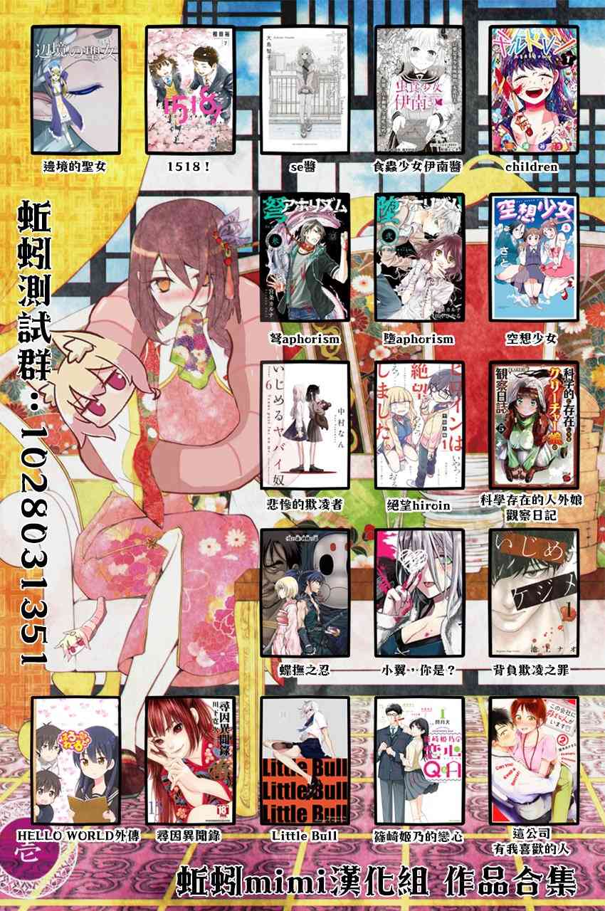 3话15