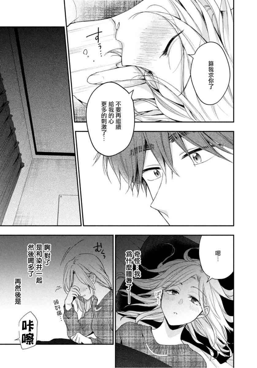 56话10