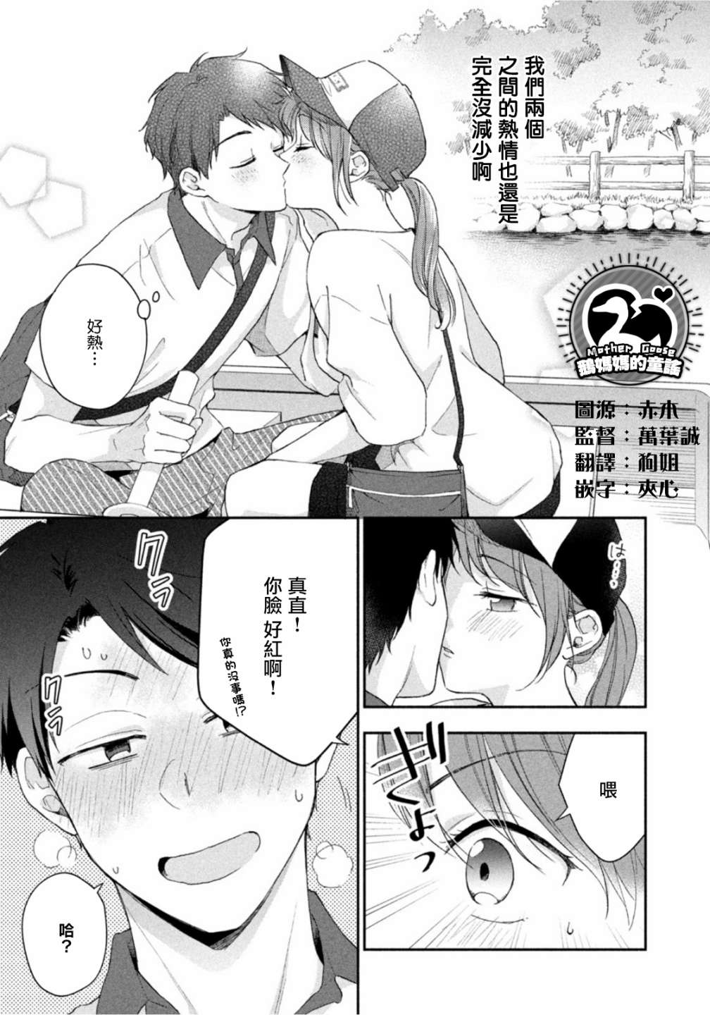 第80话10