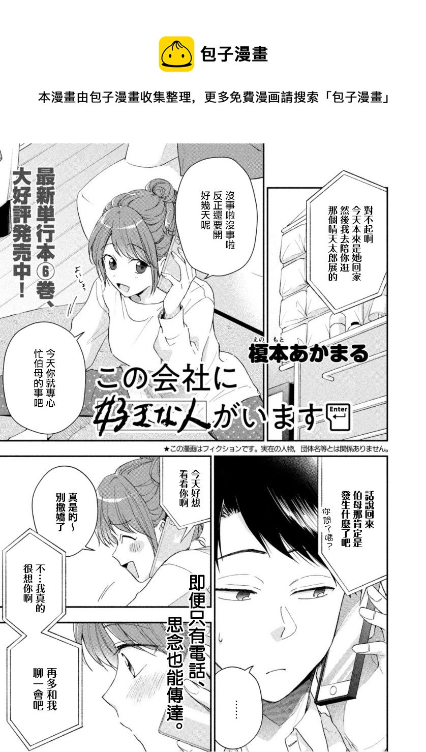 第68话0