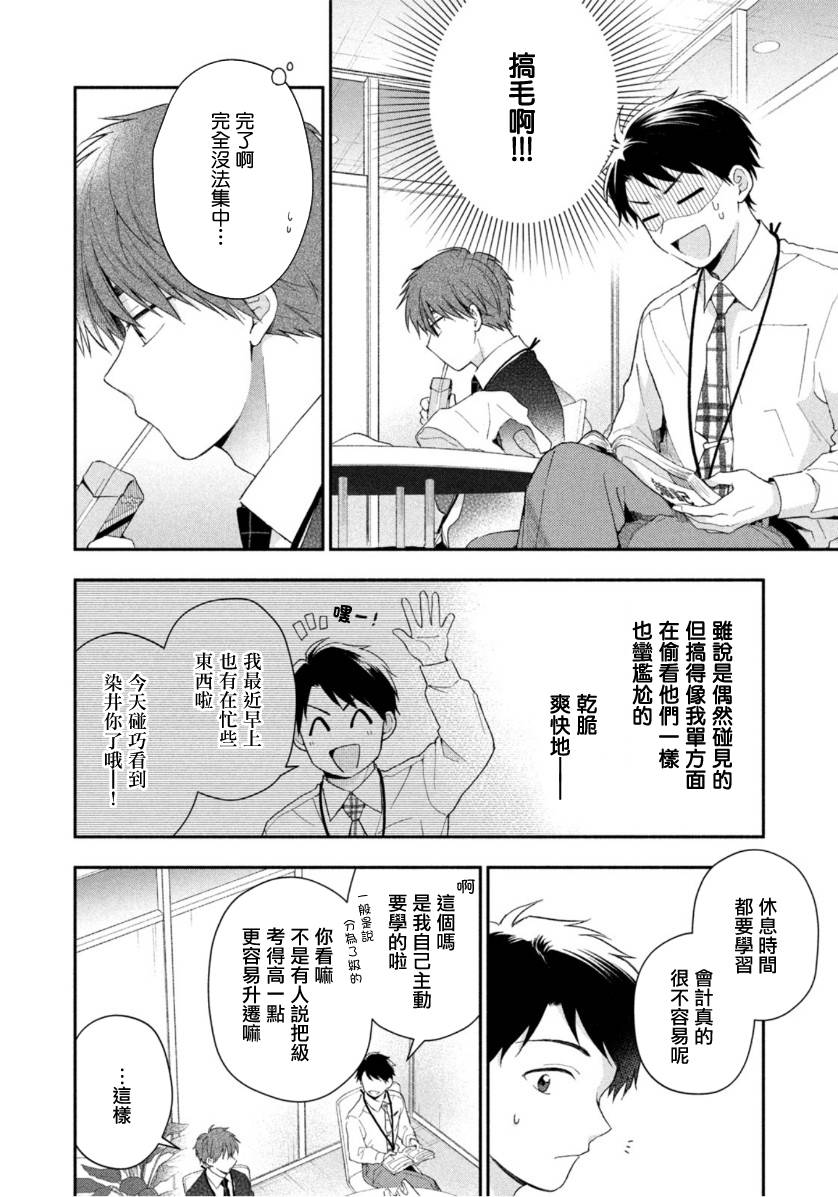 48话5