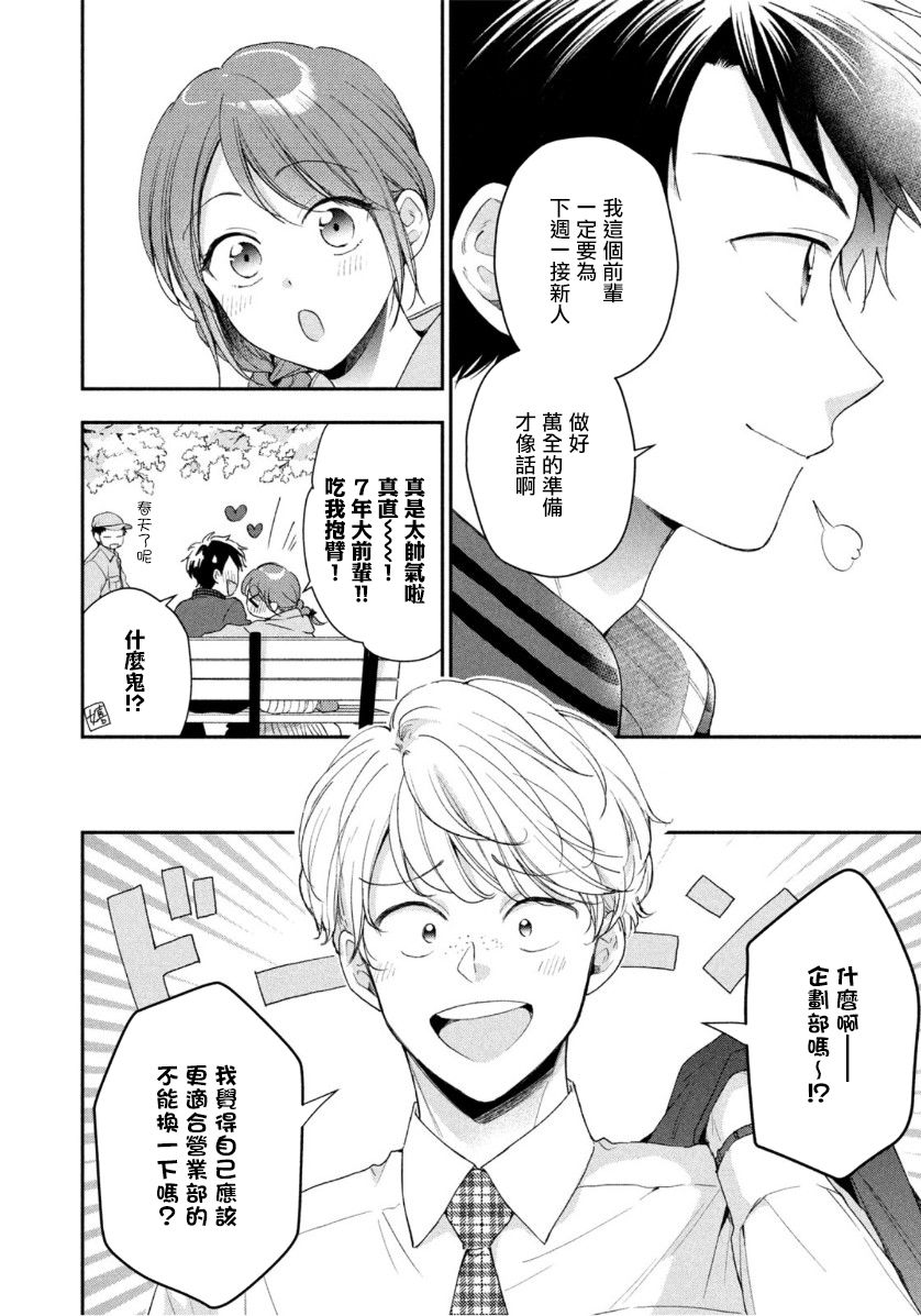 58话3