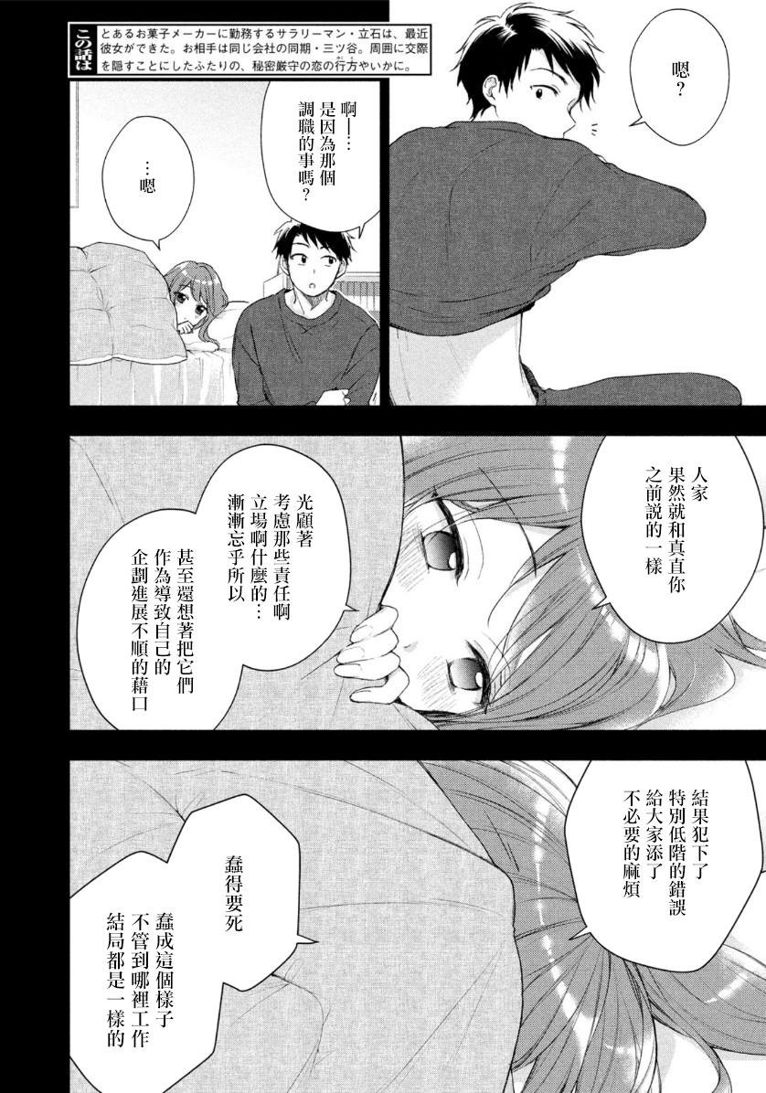 32话1
