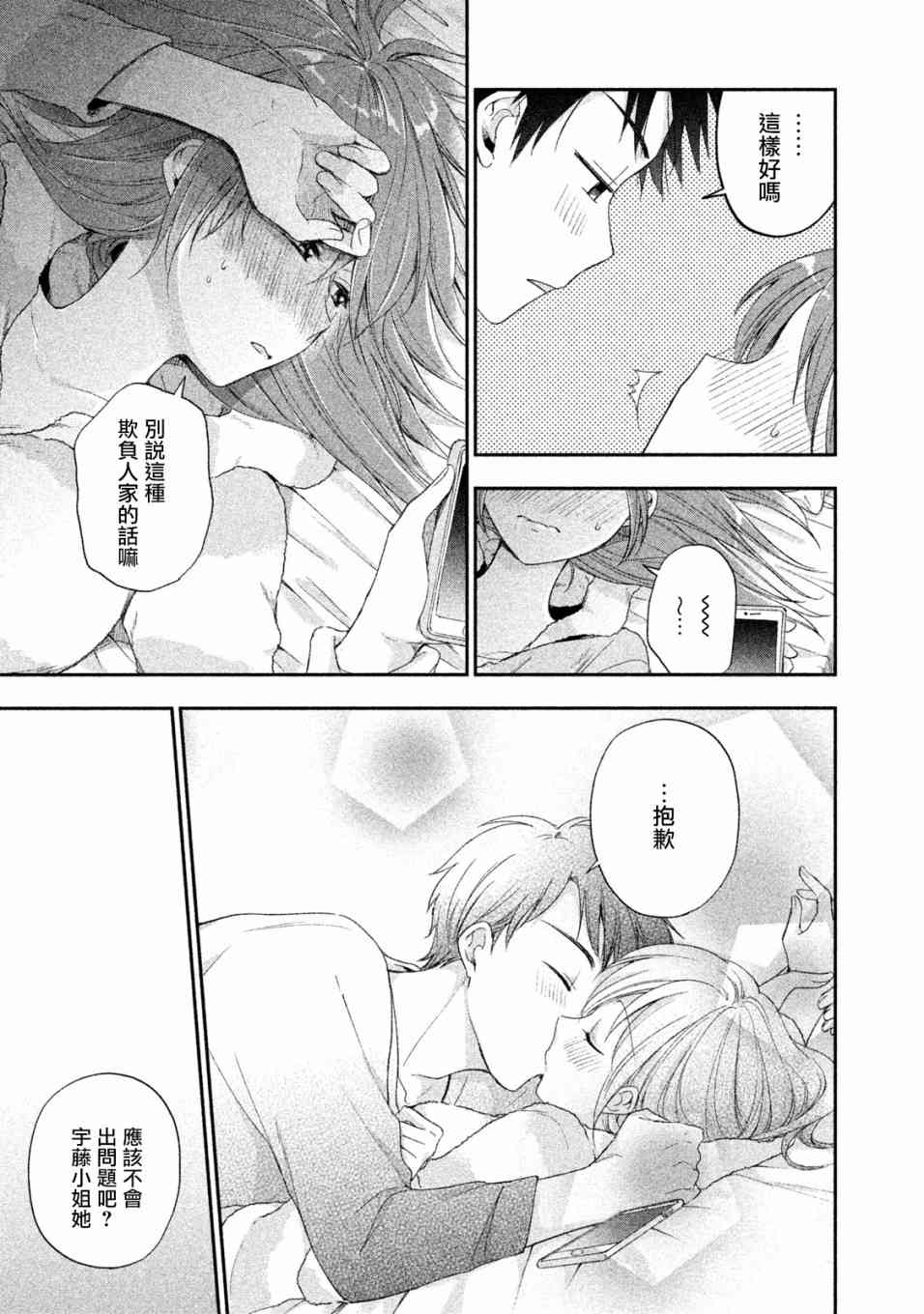 8话10