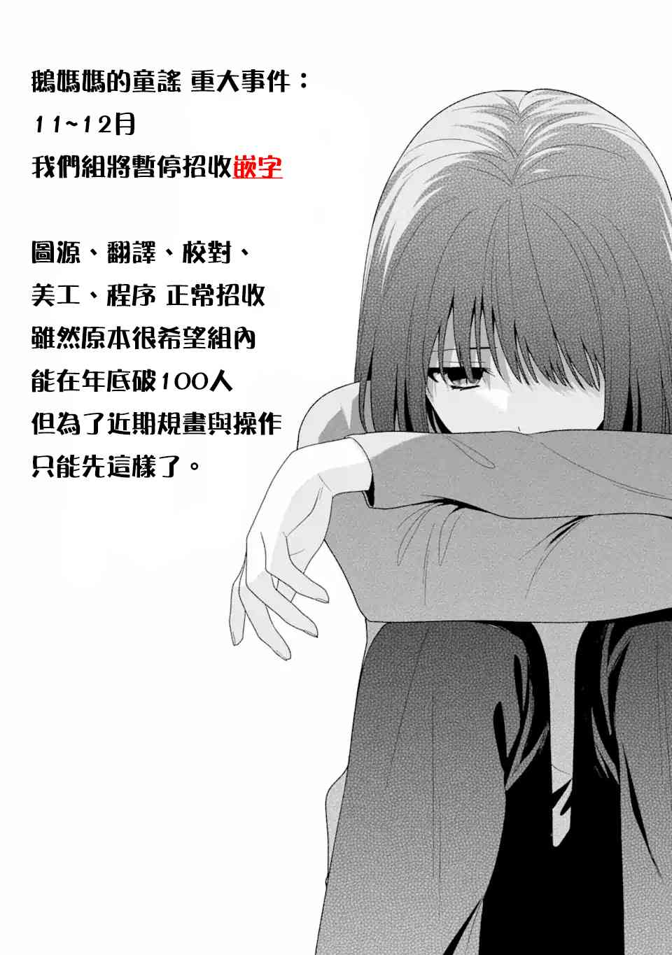 52话12