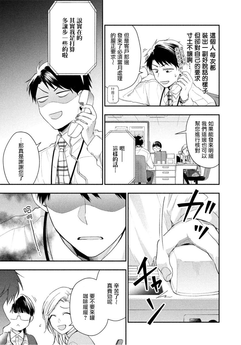 42话8