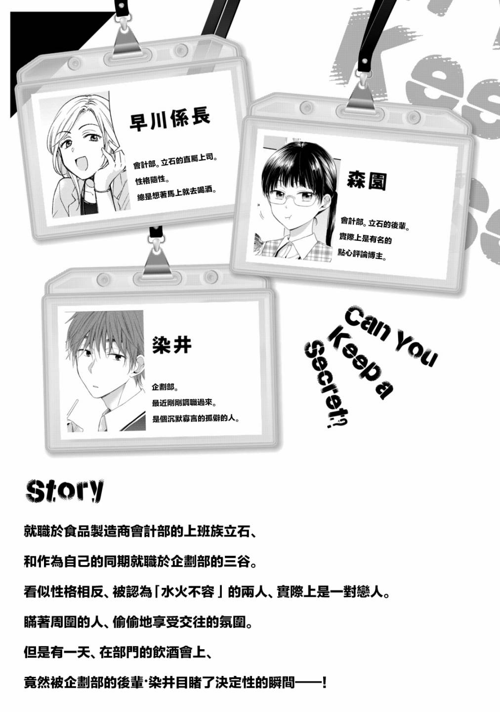 10话4