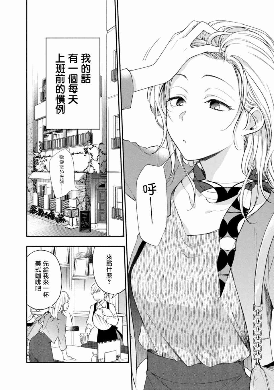 23话1