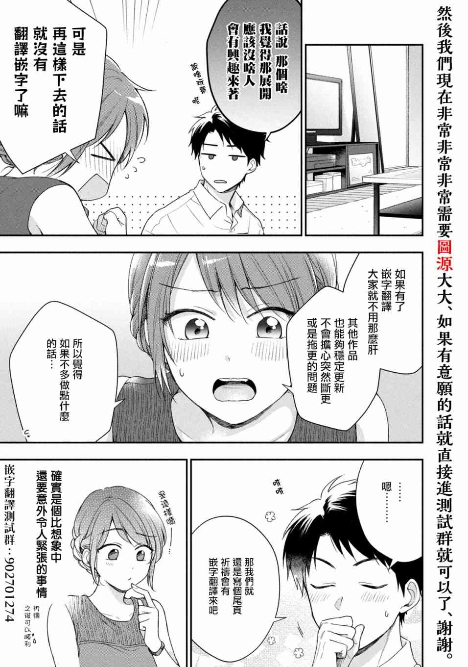 27话15