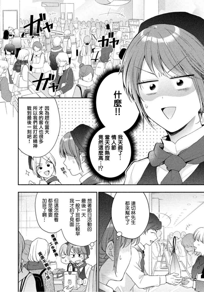 52话3