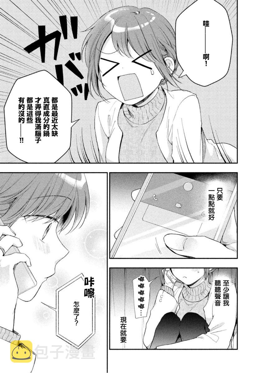 50话10