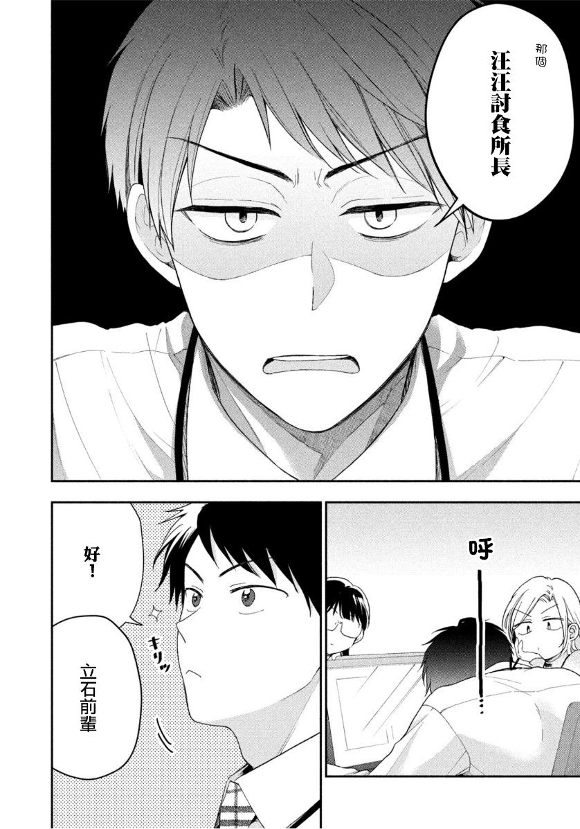 42话9