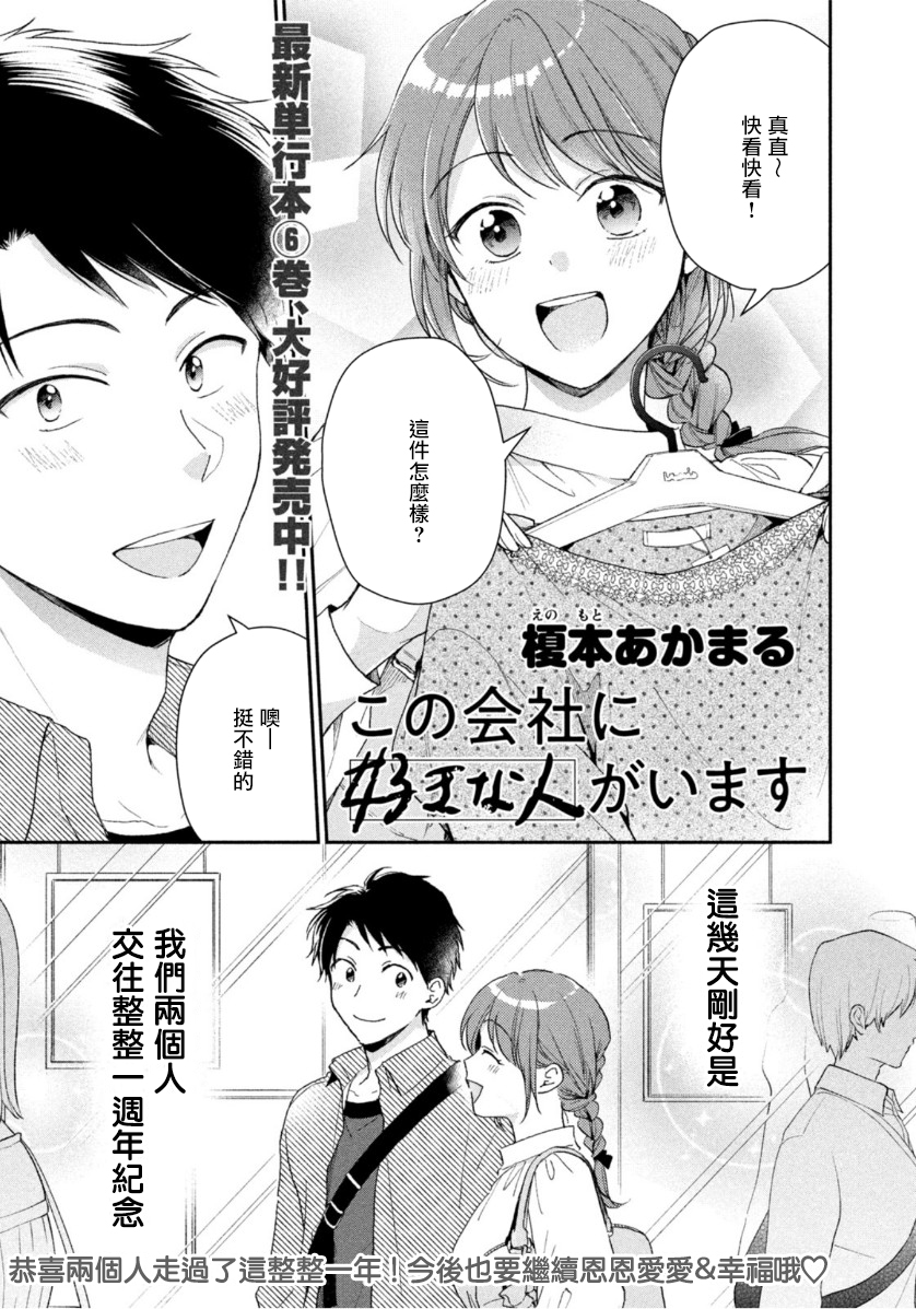 第67话0
