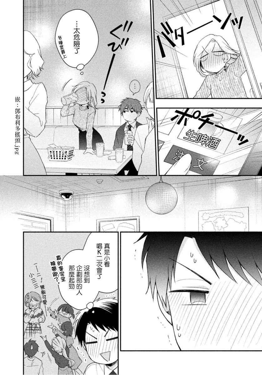 44话8
