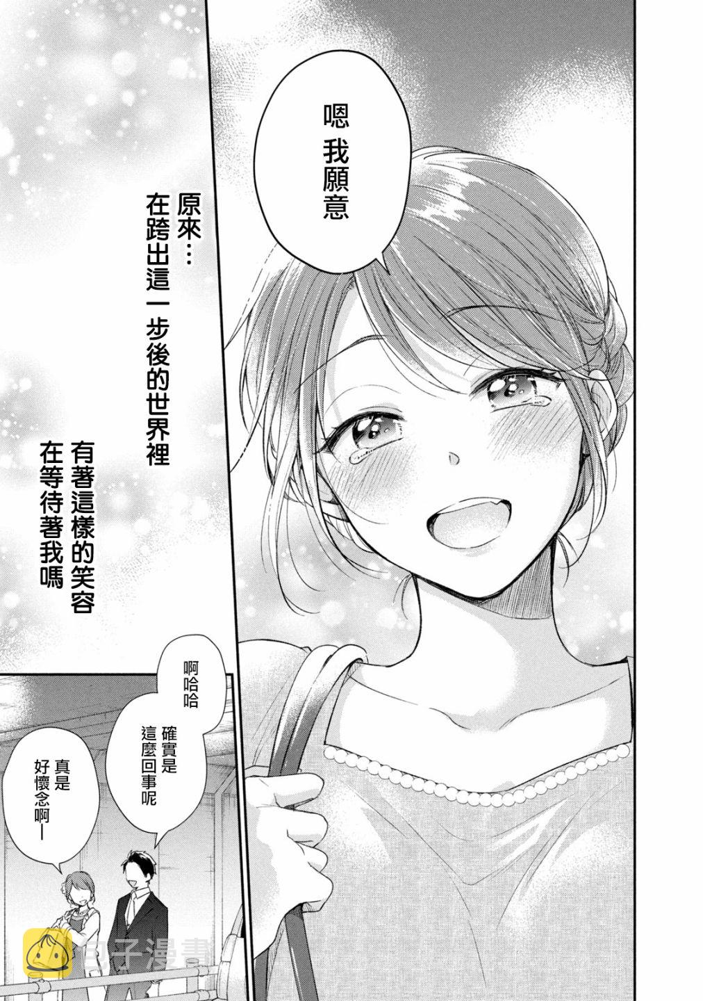 25话22