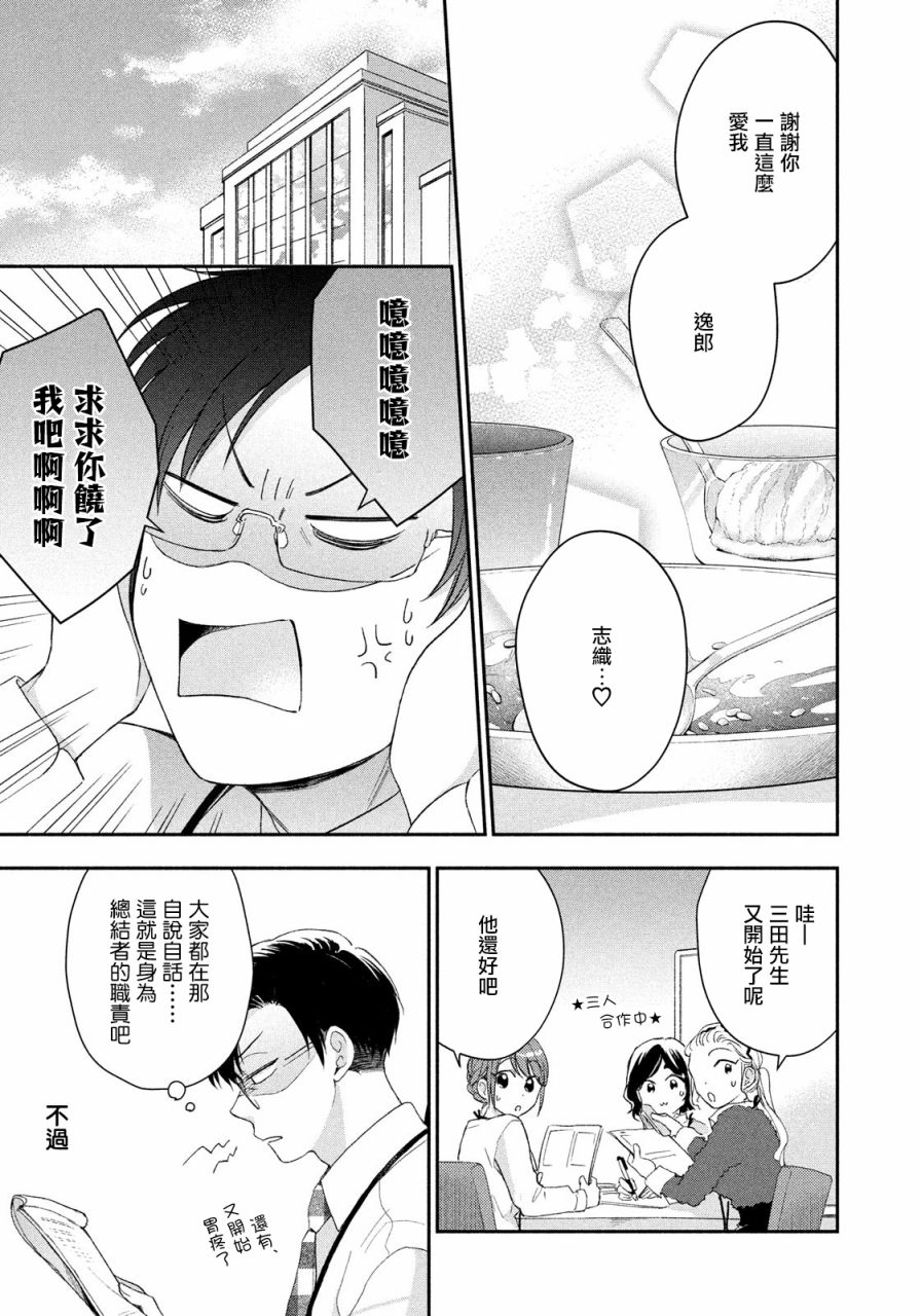 41话10