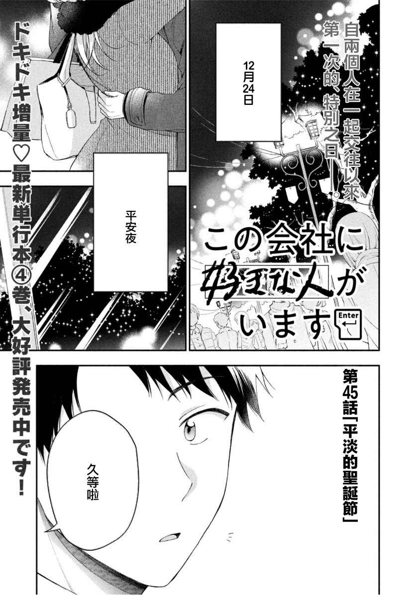 45话0