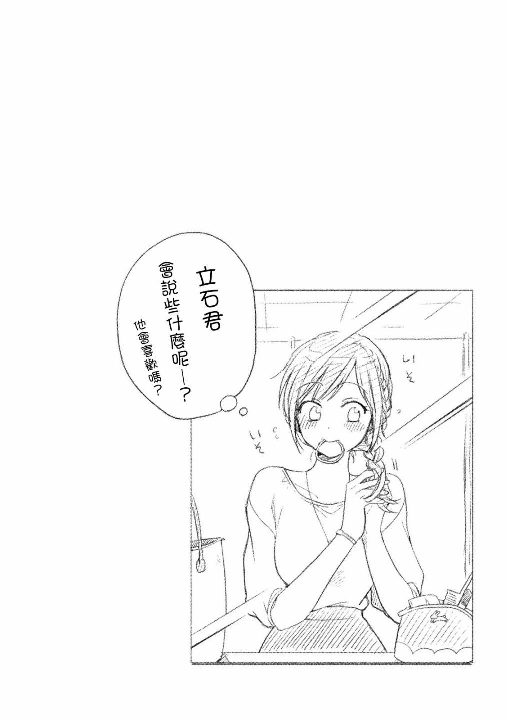 5话13