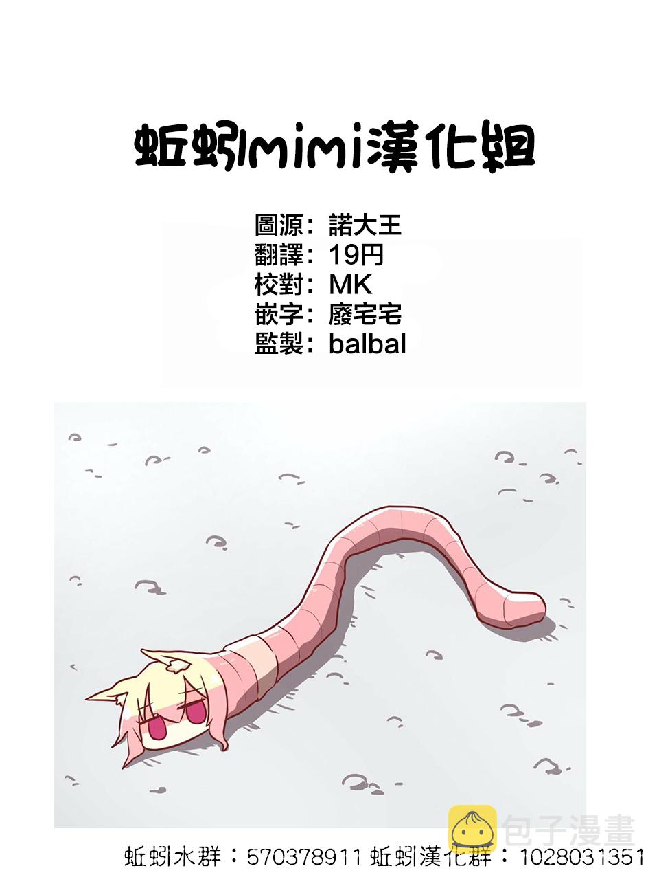 9话18