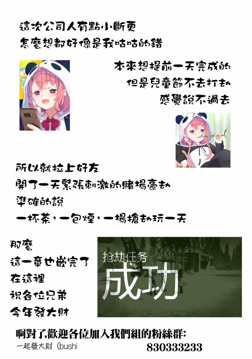 32话12