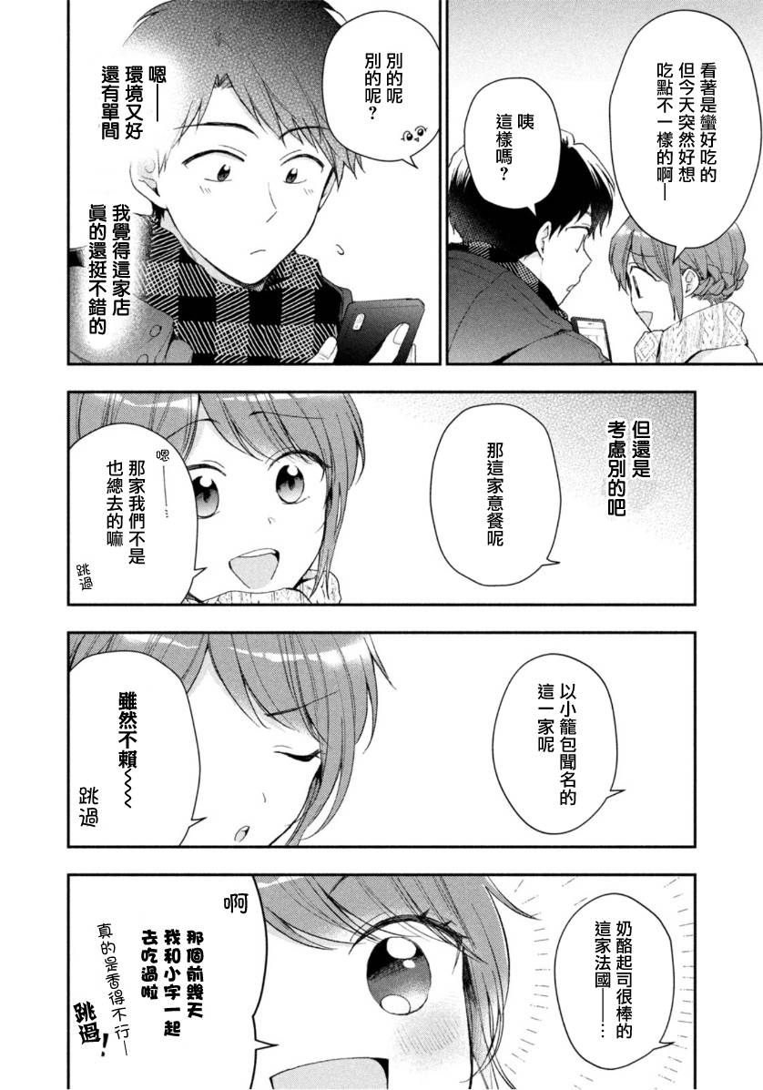 49话3