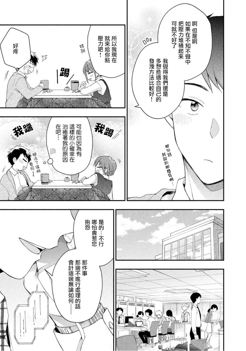 42话6