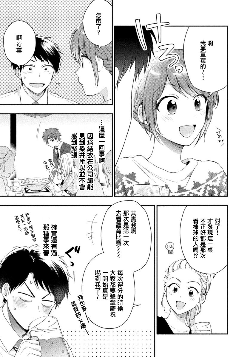 43话4