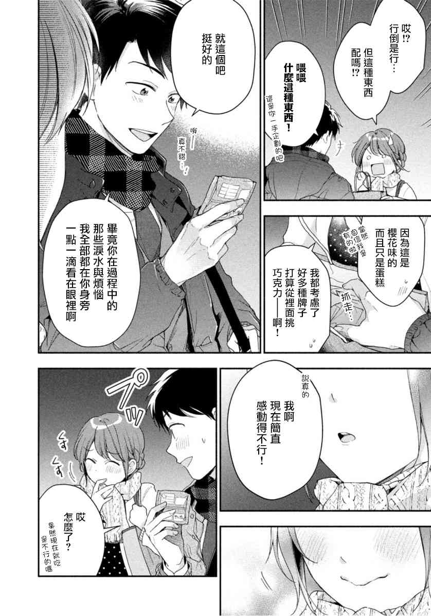 52话9