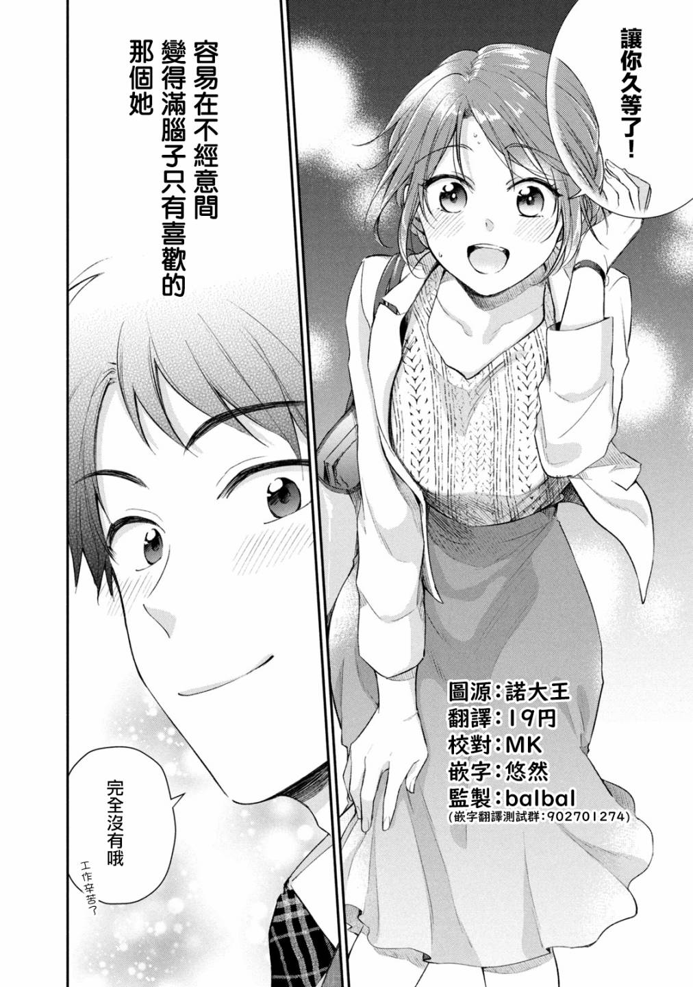 26话9