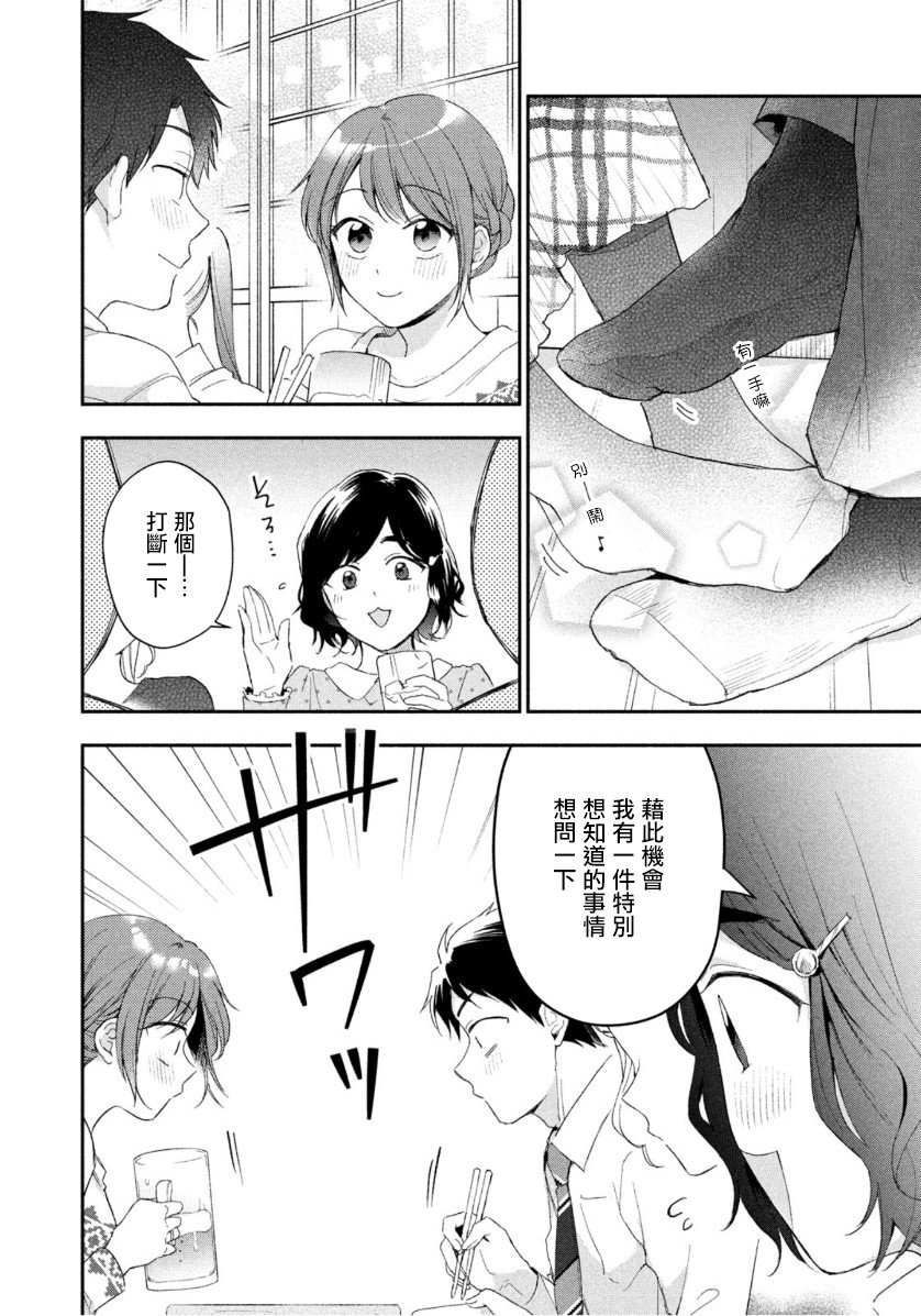 43话7