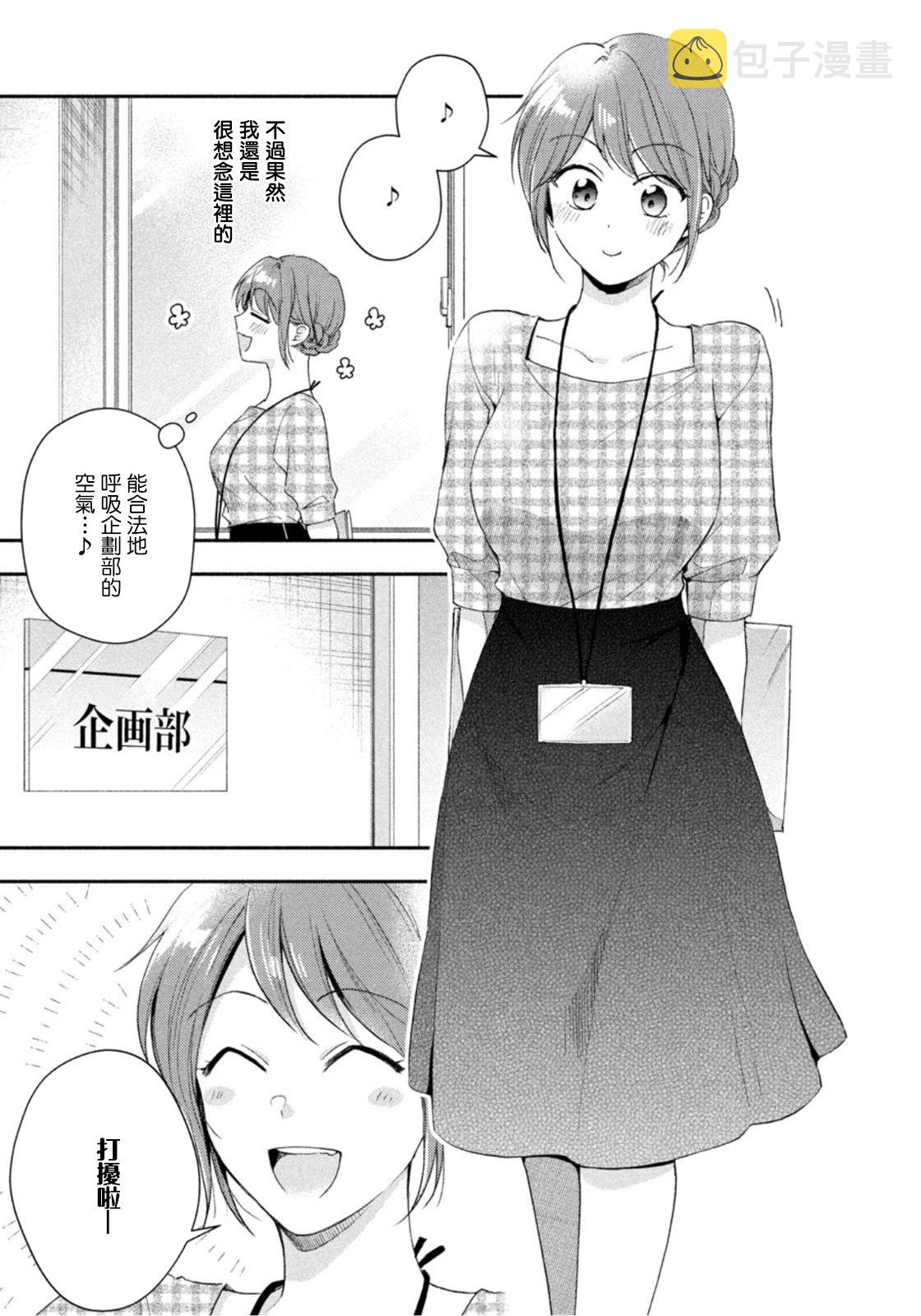 第81话7