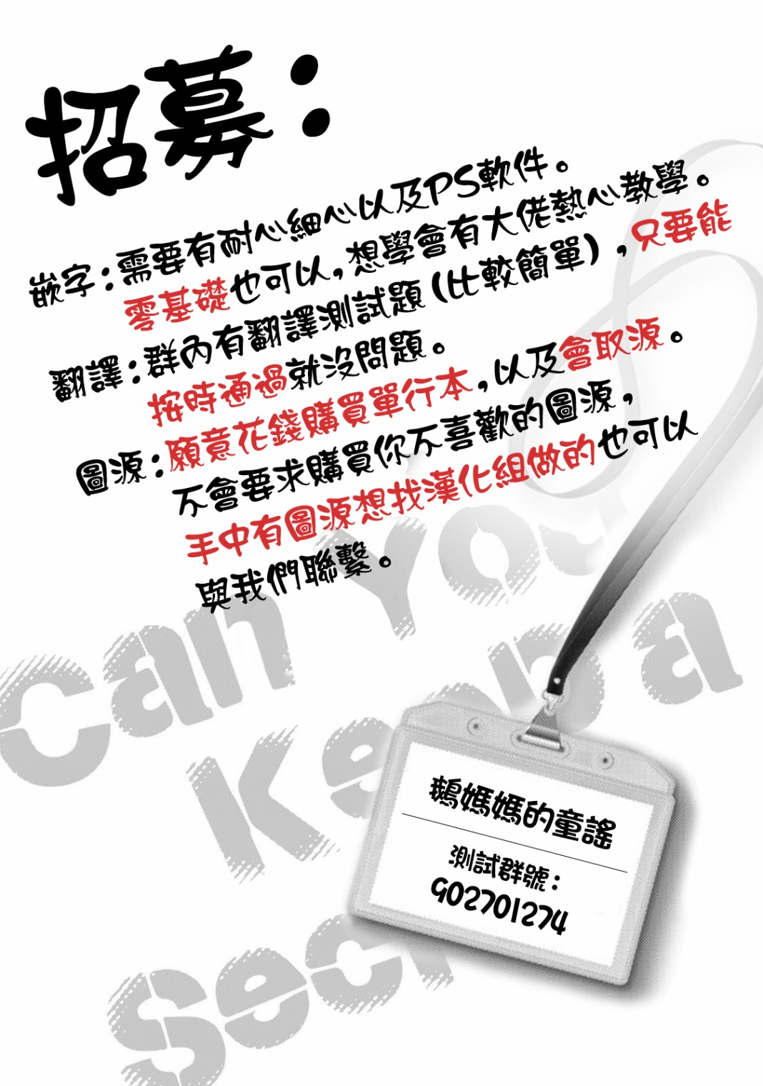 30话12