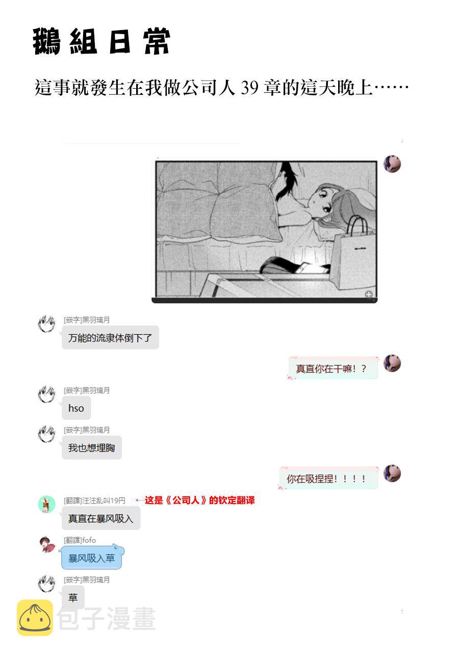 39话14