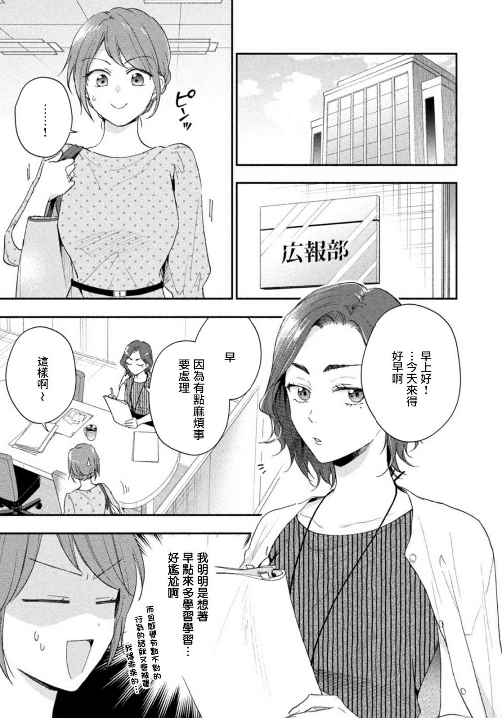 第78话6