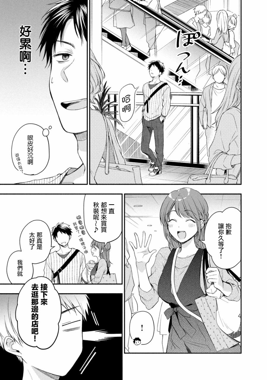 22话2
