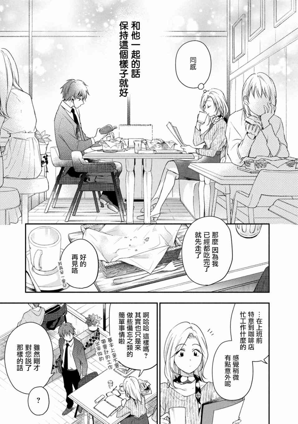 23话10