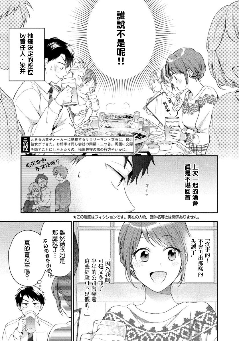 43话2