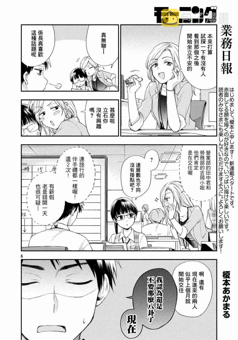 1话4