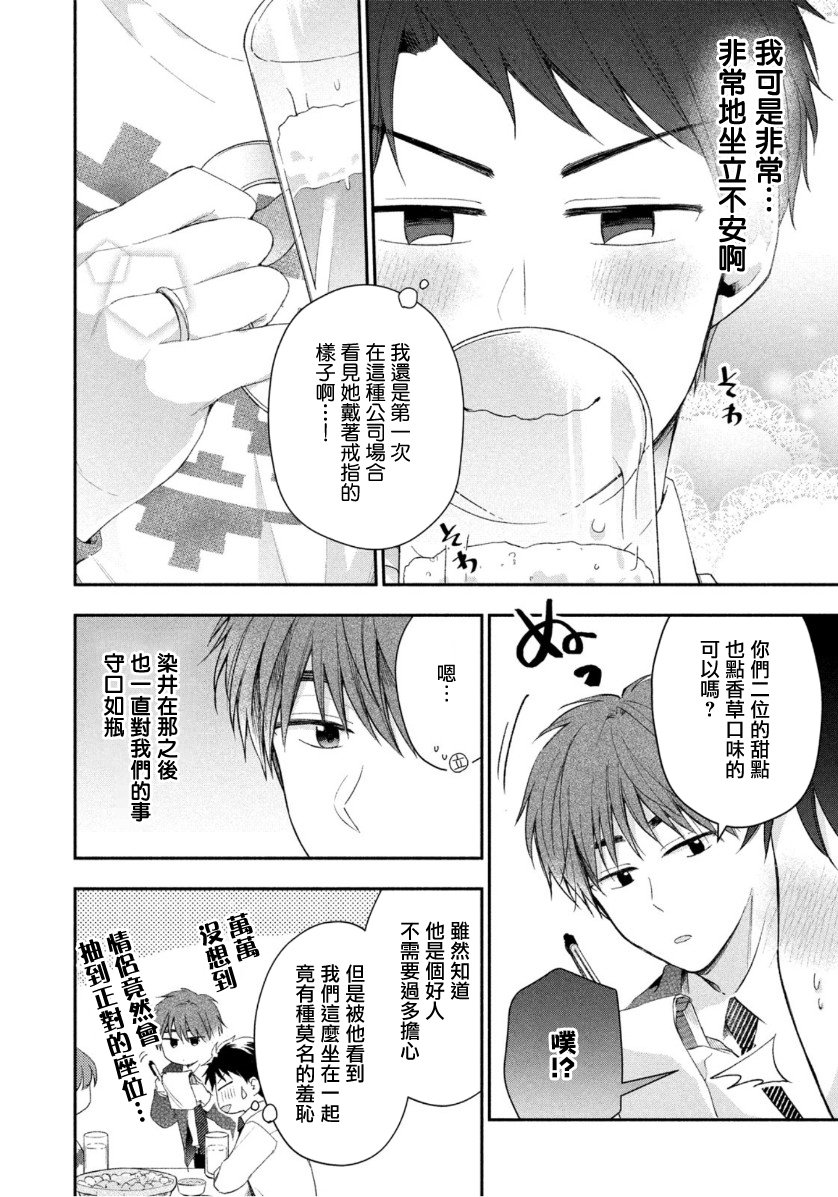 43话3