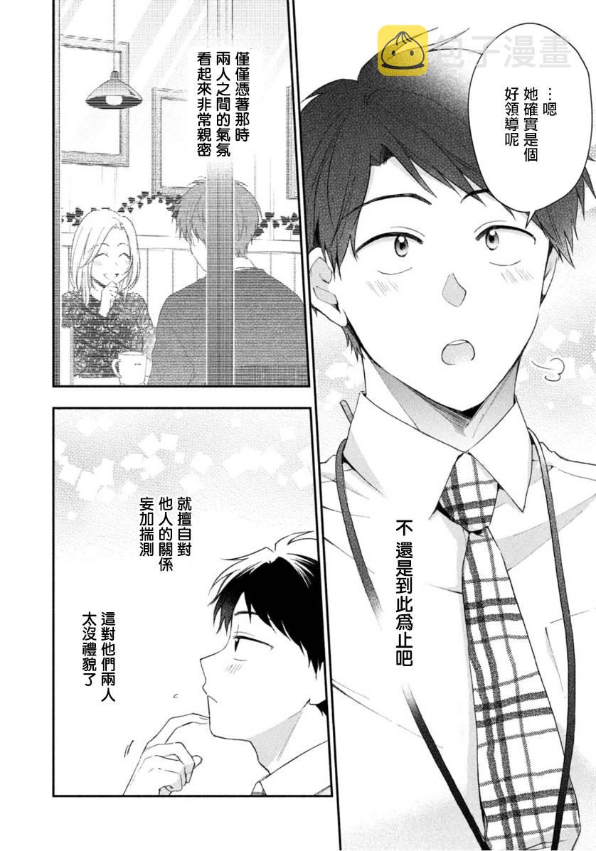 48话9